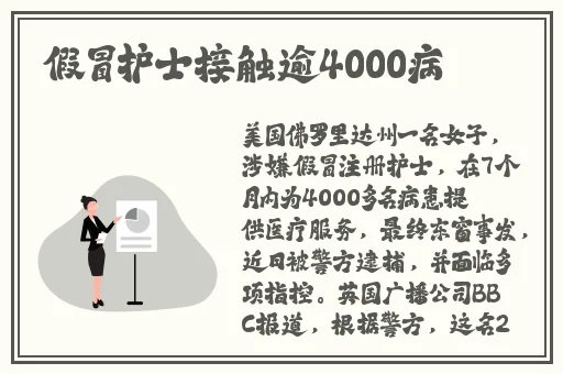 麻花佐MOO44苏蜜清歌